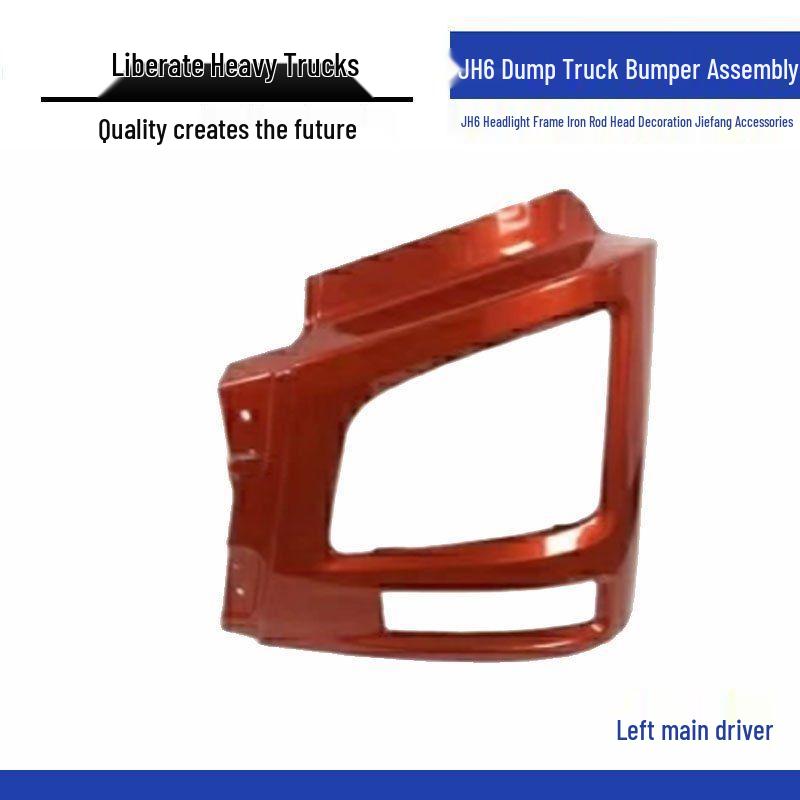 Jiefang JH6 Dump Truck Bumper & Headlight Frame Decoration Standard