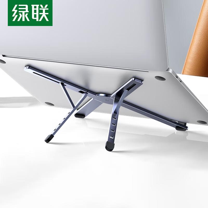 UGREEN X-Type Foldable Aluminum Laptop Stand