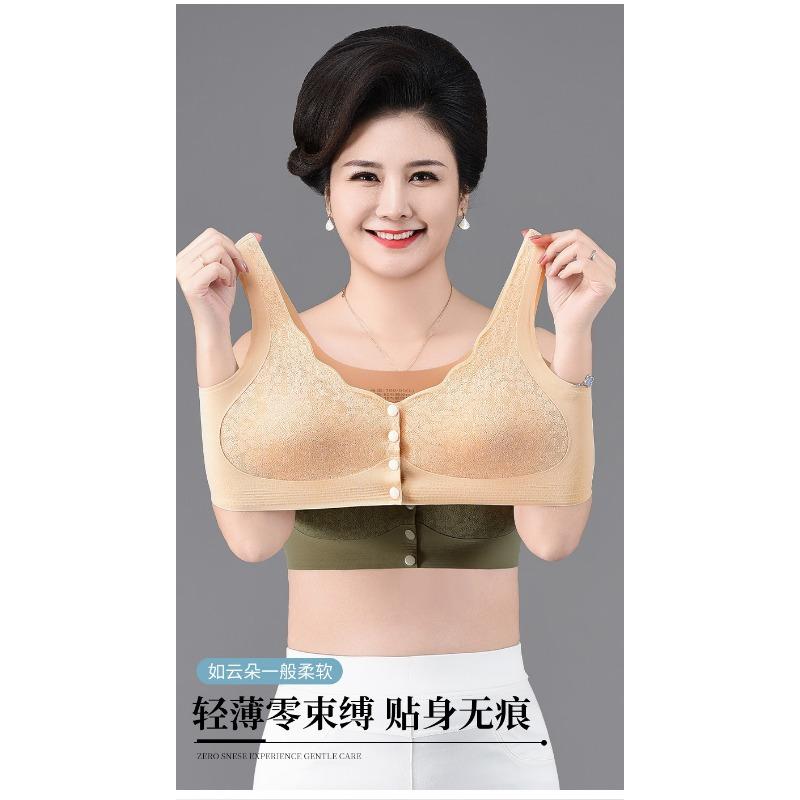 Front Buckle Push Up Plus Size Wireless Lace Back Smoothing Bra For Women
