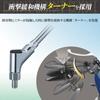 Tanax Bike Mirror Napoleon Stingray Mirror Chrome Plated Left and Right Common 10mm Positive Thread APO-101-10