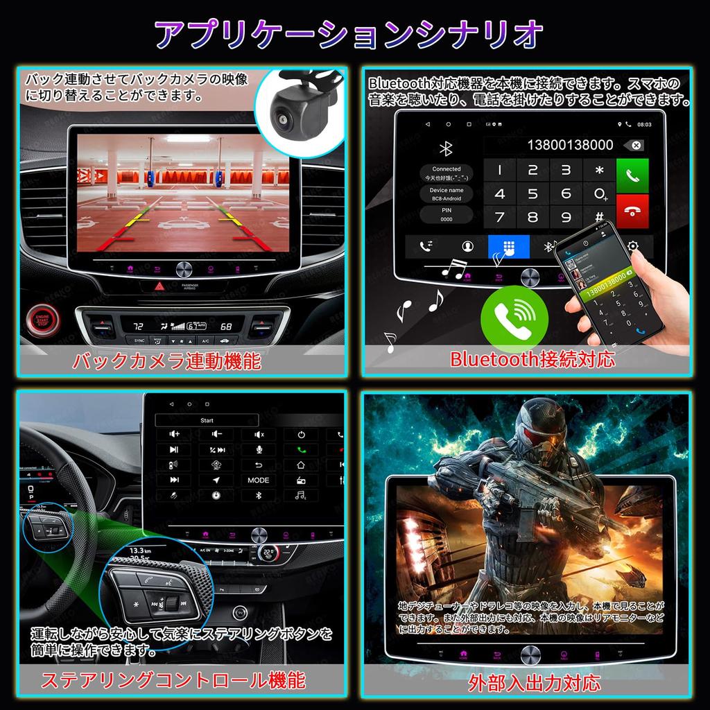 KAQSKQR Android Navigation System with Wireless Support for Android and Wide FM and with Detachable Touchscreen and Japanese Instruction Manual