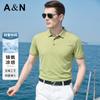 Machine Washable T-shirt - Cool, Breathable, Easy To Care for Men's Summer New Business and Casual Short-sleeved Top