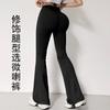 High Waist Seamless Peach Butt Lift Yoga Pants Womens Stretch Breathable Fitness Leggings With Flared Cuff