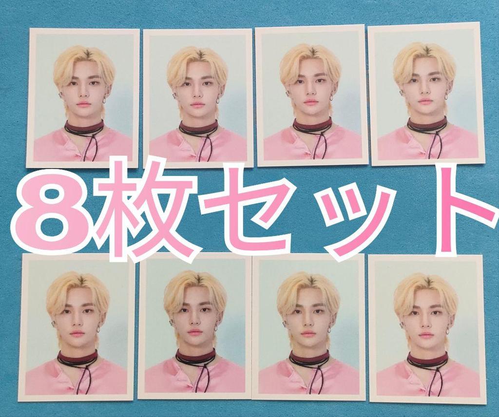 [USED] straykids chocolate FACTORY ID Hyunjin