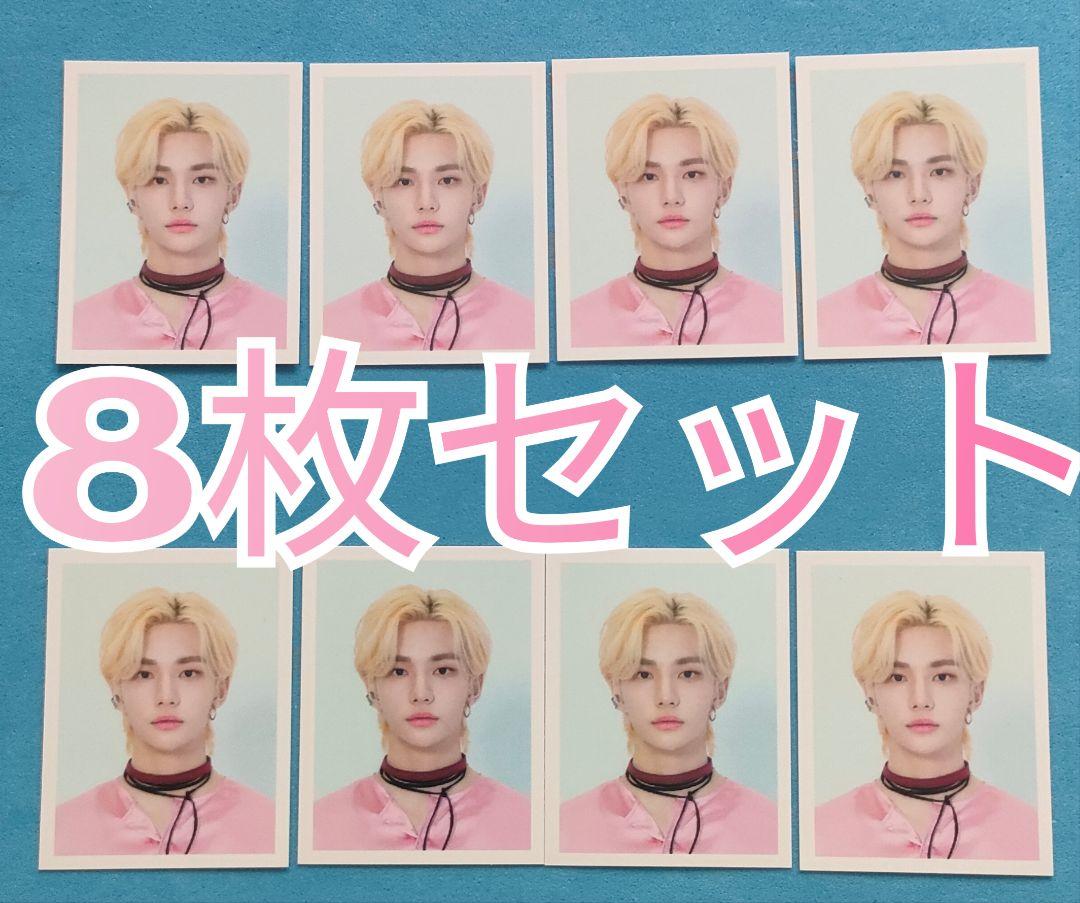 

[USED] straykids chocolate FACTORY ID Hyunjin