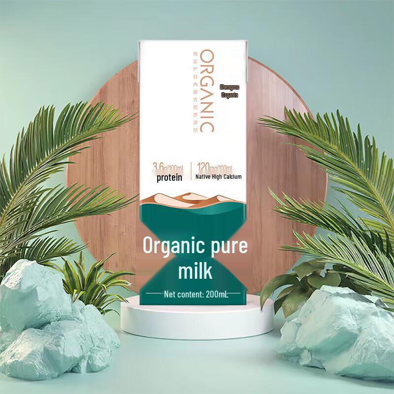 Vaseline Hand Cream & Organic Milk Gift Set