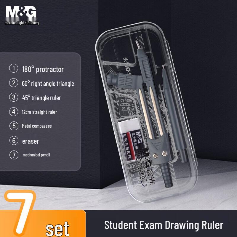 M&G Student Geometry & Drawing Stationery Set