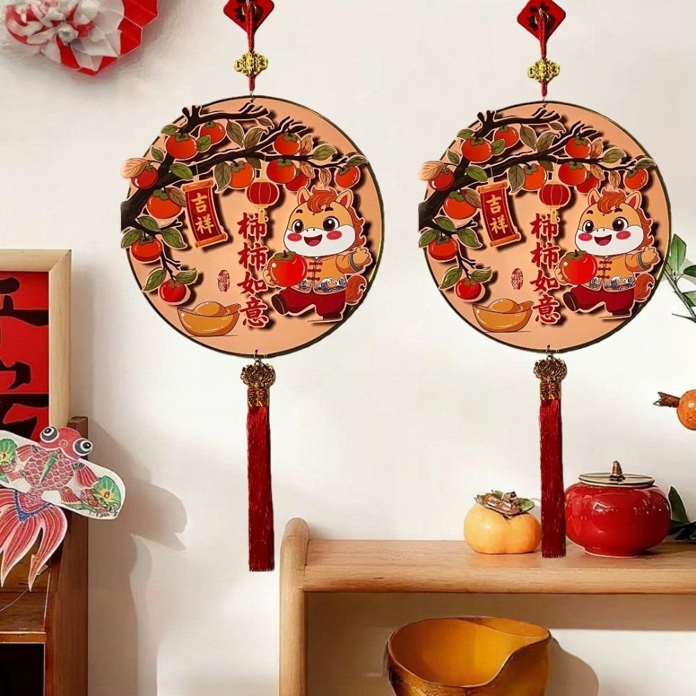 Gifts 2026 New Year Pendant Attract Wealth Luck Red Festive Pendant Spring Festival Decor Lucky Wall Hangings for Living room