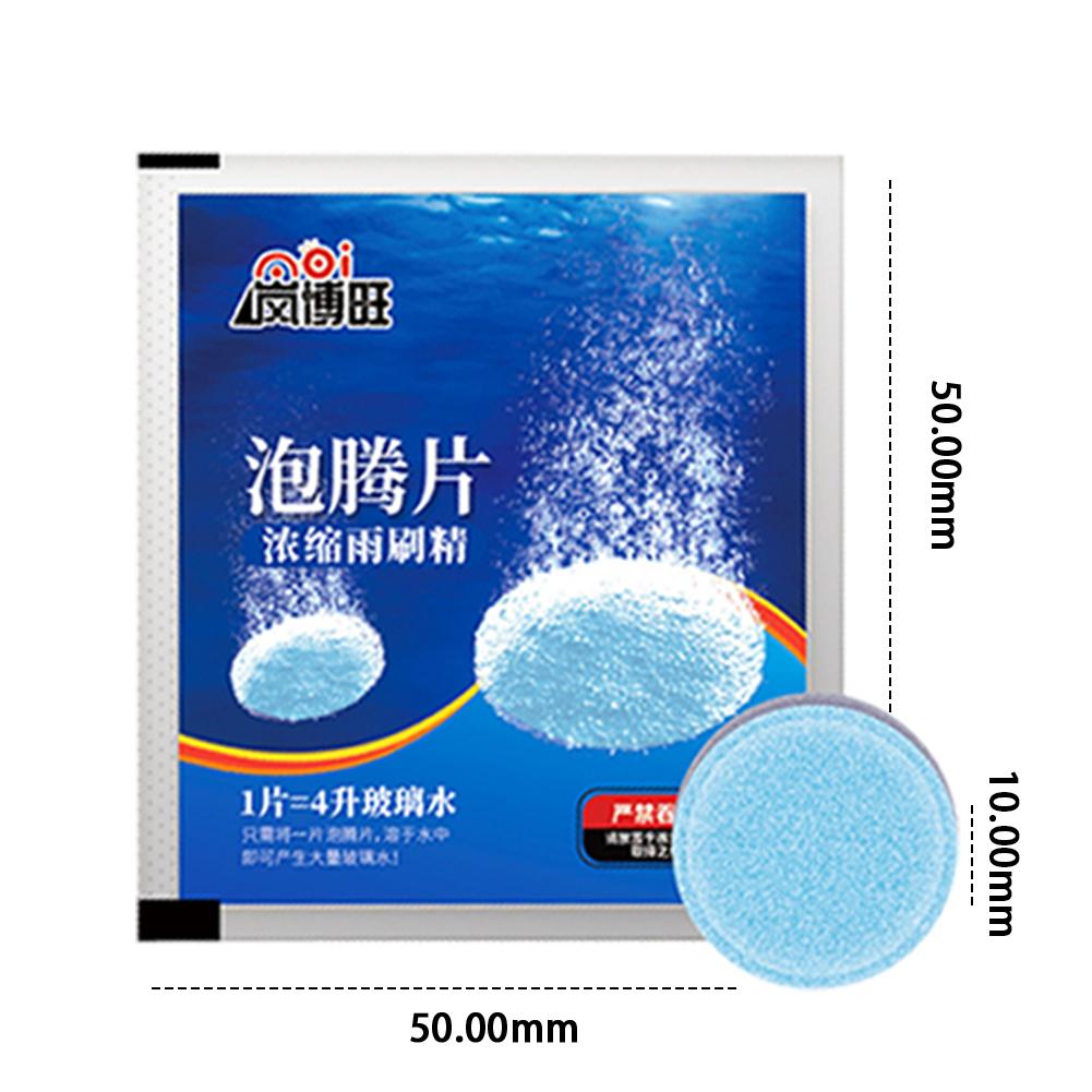 1-40PCS Car Windscreen Effervescent Tablets Solid Cleaner Auto Windshield Glass Wiper Cleaning Tablets Car Washing Accessories