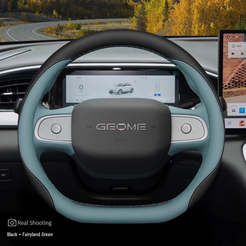2024 Geely Xingyuan UP Lenkradabdeckung - Ultradünnes Innenraumzubehör.