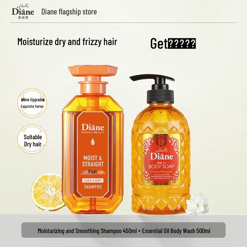 Moist Diane Essence Moisturizing Shampoo & Body Wash Set