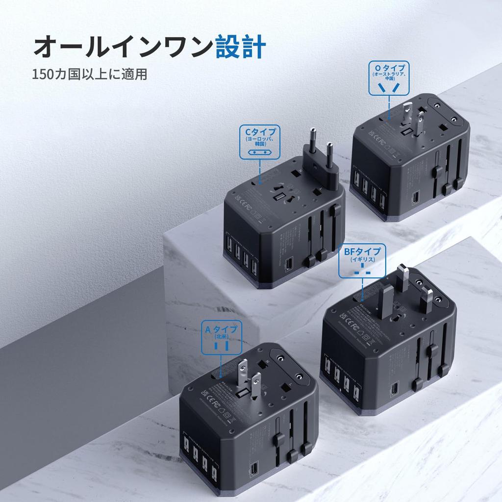 EPICKA International Adapter Worldwide Plug with One and Four Compatible with and Travel Outlet Plug, Compatible, C/BF/O/A Type, Multi-Conversion