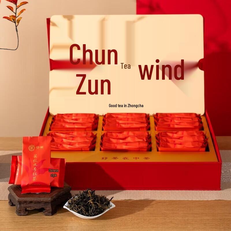 China Tea Spring Breeze Delighted Yinghong No. 9 Black Tea