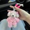 Maillard Plush Doll Plush Doll Key Pendant Soft Bag Hanging Ornaments Cute Puppy Keychain  Couple