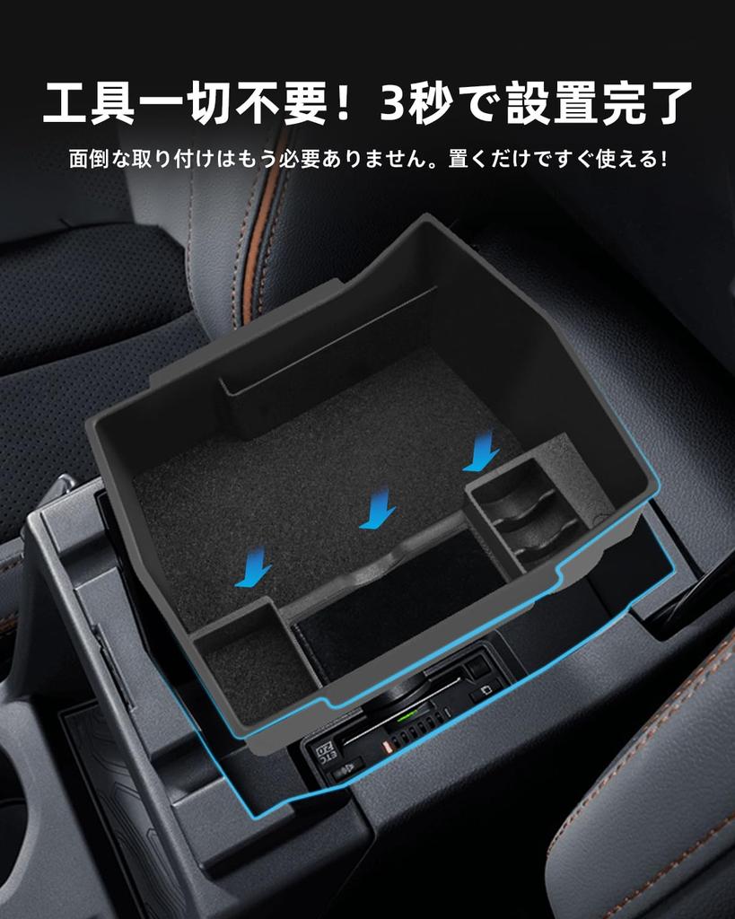 LANGBEAN Konsolenbox für 2025 Neuer Subaru Forester ETC Konsolenfach für einfaches ABS Keine Kleinteile Forester Custom Parts (6. Generation), Kompatibel,
