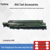 Yacheng 84A Modular Tent Accessories
