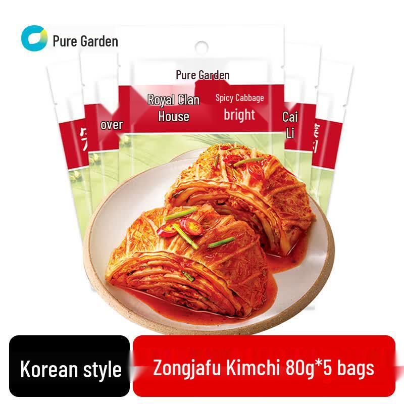 Kimchi e Verdure Sottaceto Chungjungone