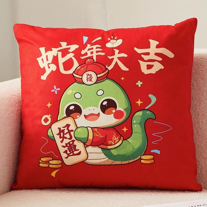 Snake Zodiac throw pillow New throw pillow Red festive sofa Living room seat Chinese New Year backrest Fu character pillow