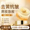 Danzi Astragalus Rejuvenation Face Cream 50ml