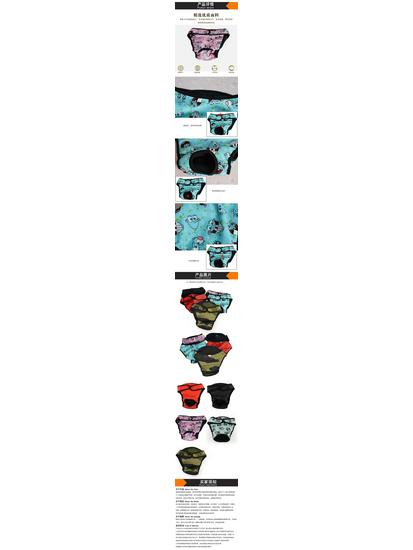 Anti-Estrus Dog Panties: Large Dog Menstrual & Anti-Harassment Sanitary Wear