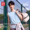 Men's Ice Silk Sun Protection Sleeveless Vest