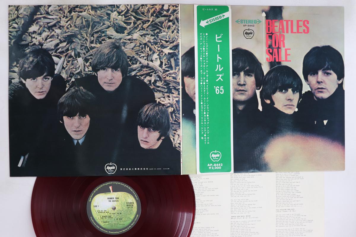 

LP Record BEATLES - Beatles For Sale (- Red Vinyl) AP8442 APPLE 1969 Japan Obi Rock Used