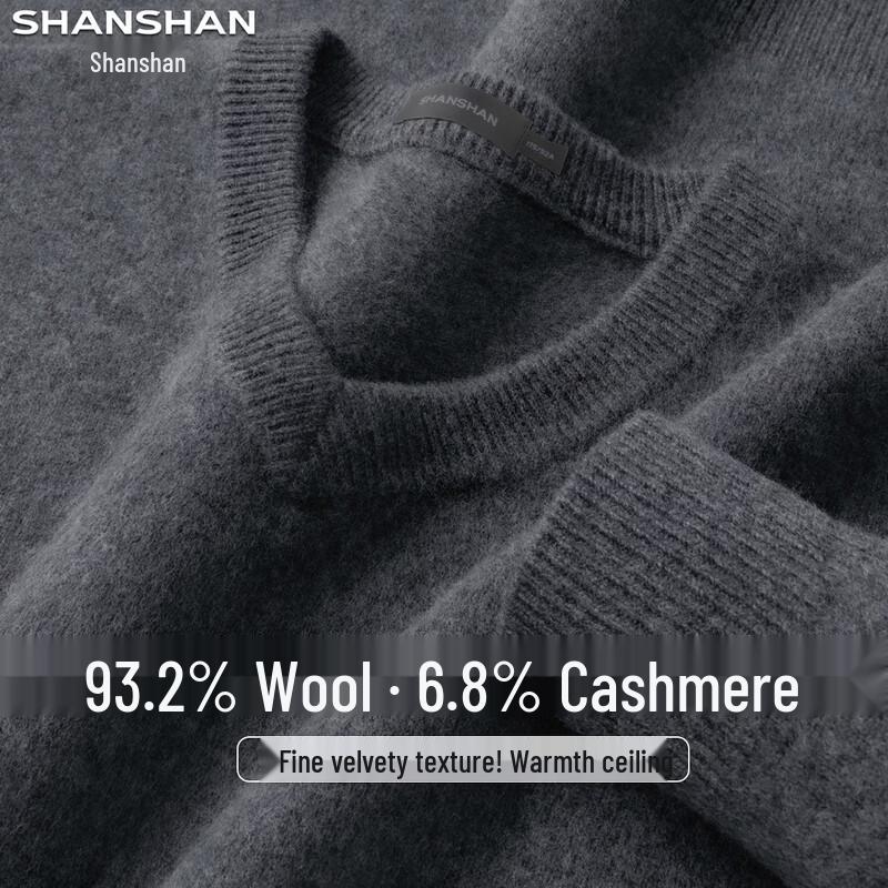 SHANSHAN Men's V-Neck Merino & Cashmere Wool Sweater