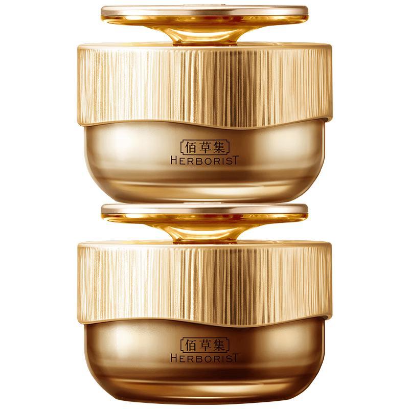 Bai Cao Ji Yu Ling Ginseng Anti-Aging Skincare Set