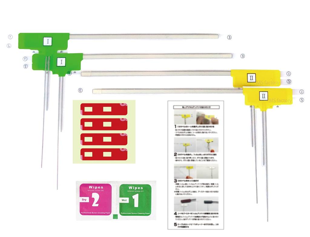 High-sensitivity land digital film antenna for one segment and full segment car navigation systems,