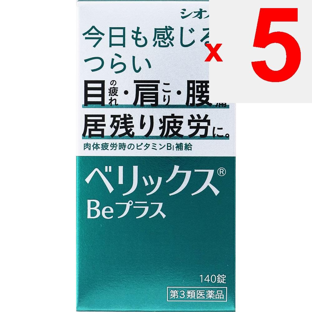 Shionogi Healthcare Verix B Plus 140 Tablets Vitamin B1 Main Vitamins and Health Products Indications: - Relief of the Following Symptoms: Muscle Pain