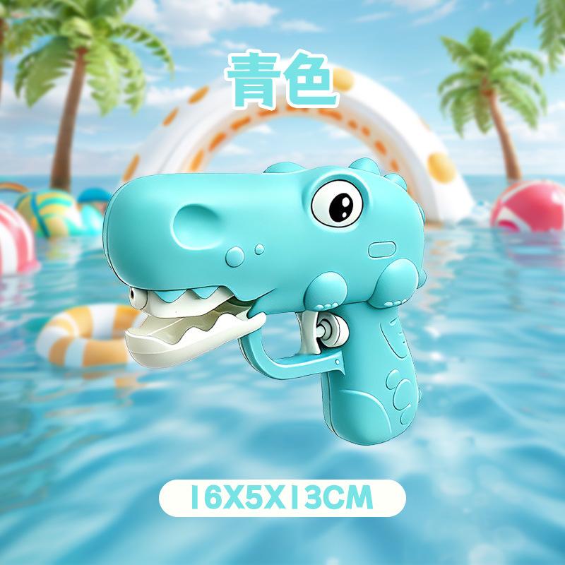 New dinosaur cartoon manual water gun, continuous firing, summer outdoor family interaction beach, swimming pool water gun toy
