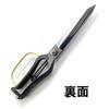 Ono Yoshi Pruning with Guard Back Made In Forged Handmade Root Pruning Leaf Pruning Gardening Shears One-Handed Shears, Double-Edged (Shinogi Type),