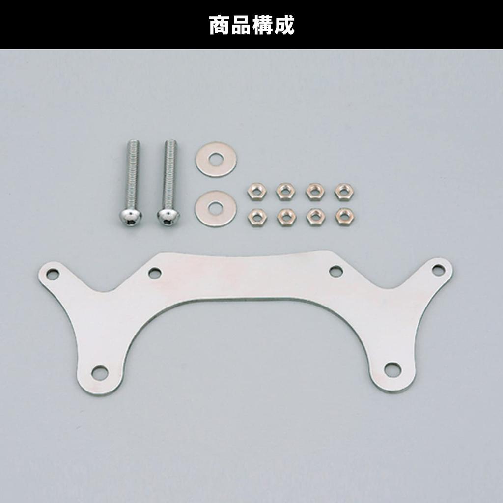 Daytona Motorcycle Meter Bracket for Stainless Double Mini Meter Bracket for VELONA SR400/500 (78-21) - Steel, 60 (45145)
