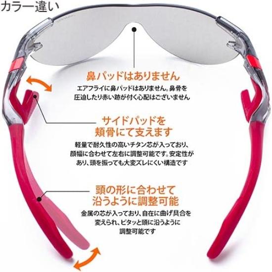 Sunglasses Aqua Blue Free Size [AirFly] AF-301 C-35 C-35