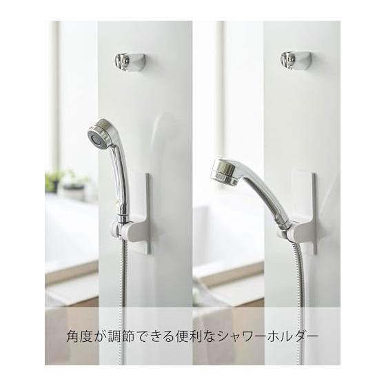 Yamazaki Jitsugyo 10286 Adjustable Angle Magnetic Shower Holder White W5.5 X D5.7 X H16cm Tower 4 Levels Adjustable Angle Bathroom Easy Installation