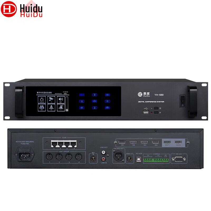 

HuiDu YH-680 Professional Wired Conference System with Auto-Tracking (CN version)