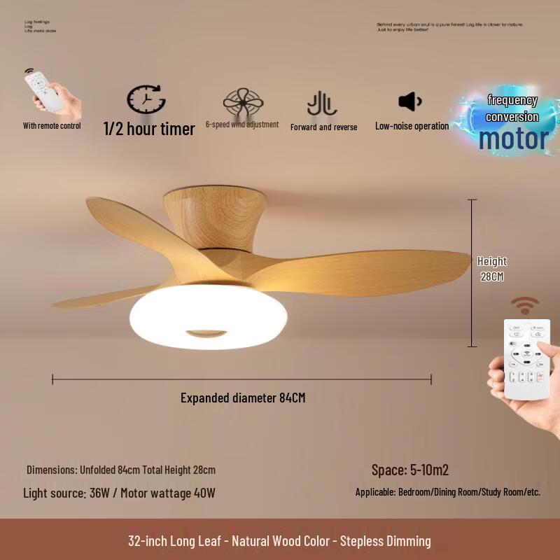 oeny Cream Style Silent Ceiling Fan with Light