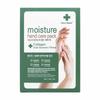 Moisture Hand Care Pack 5 Packs (WBB20B6)