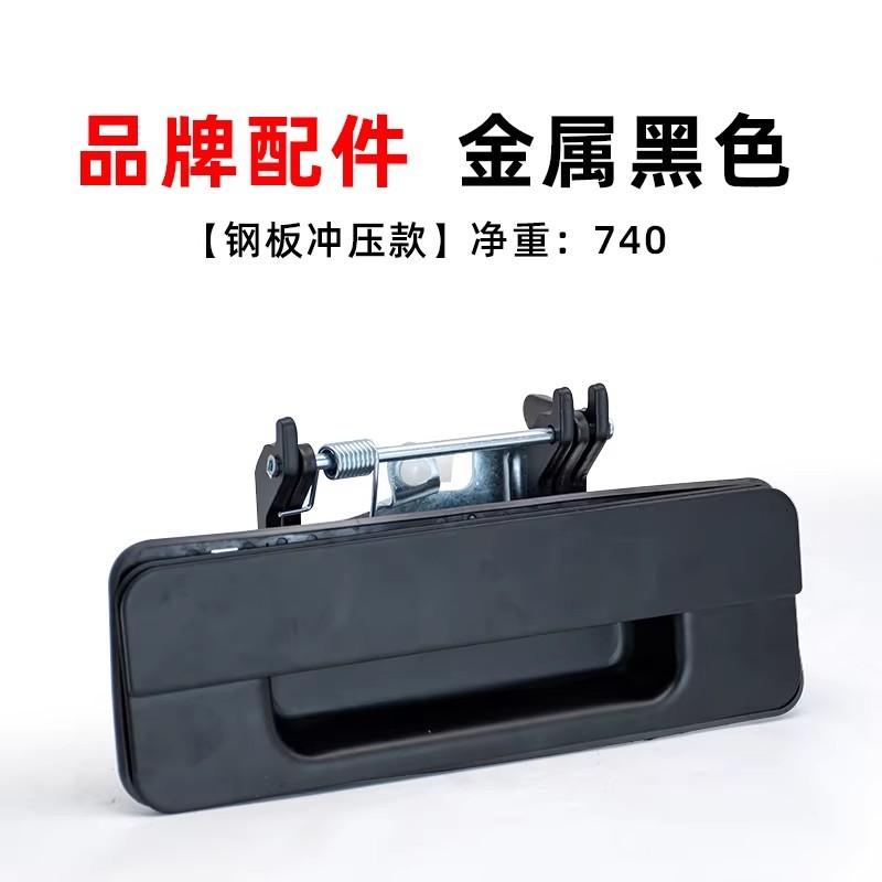 For Great Wall Wingle 5 Rear Door Trunk Tailgate Handle 1pc
