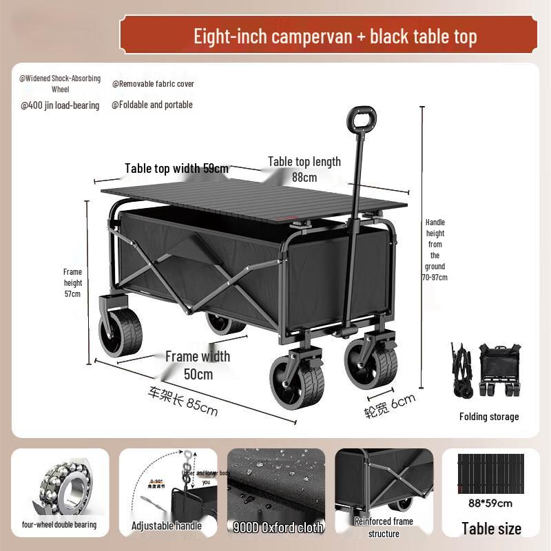 Zhuchuang Jingpin Electric Foldable Outdoor Camping & Picnic Wagon