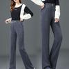 Autumn/Winter New Women's Elastic High Waist Straight Leg Pants Fashionable Loose Wide Leg Pants