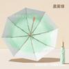 Small Fresh Folding Umbrella Color Glue Sunscreen Umbrella Wooden Handle Three-fold Umbrella Hand Open Sun Umbrella