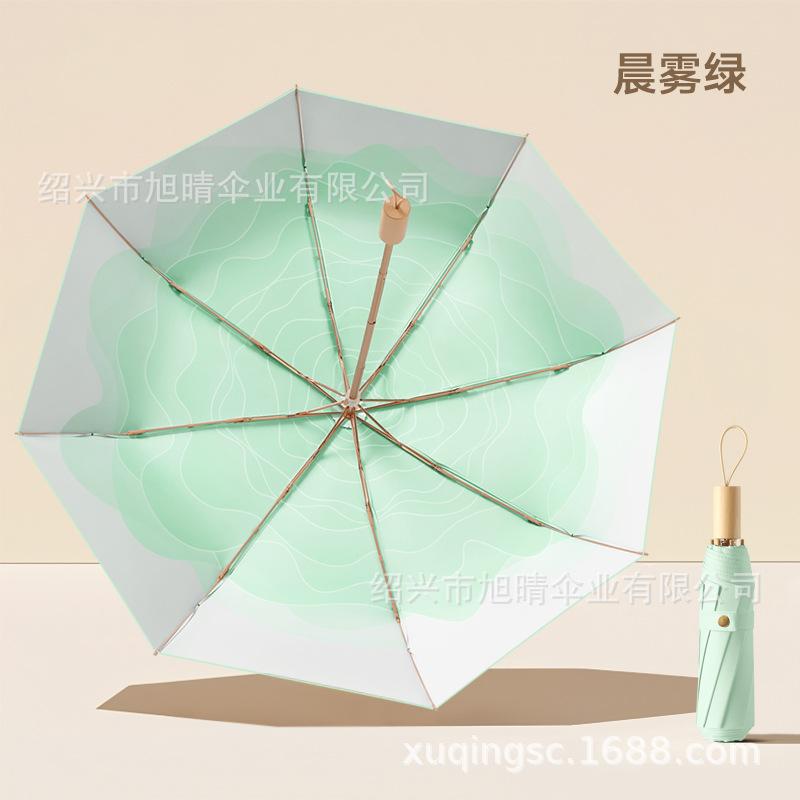 Small Fresh Folding Umbrella Color Glue Sunscreen Umbrella Wooden Handle Three-fold Umbrella Hand Open Sun Umbrella