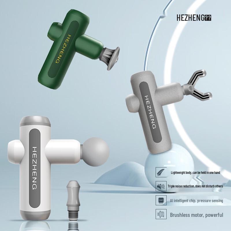 Compact Multi-Gear Fascia Massage Gun