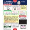 Yamamori Suruga Bucht Shirasu Reis 180g 5 Stück