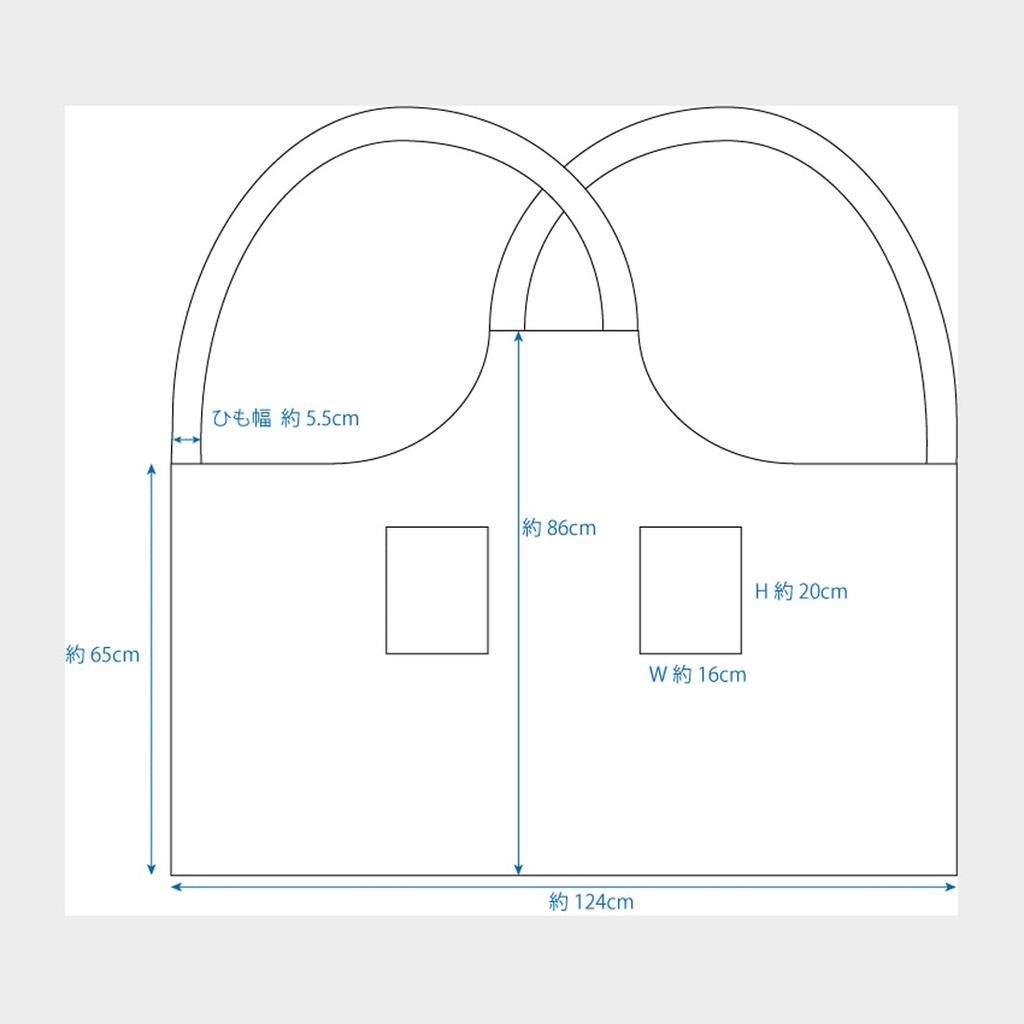Quarter Report Designed by Rieko Oka Cotton and Linen Material Easy To Put On and Take Off Just Put It On Over Apron Float Green Free Size Apron