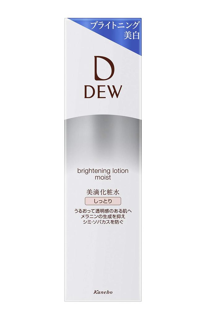 DEW Brightening Lotion (Moisturizing)