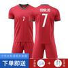 2026 World Cup Portugal CR7 Soccer Jersey Set Boys Kids Training Kit