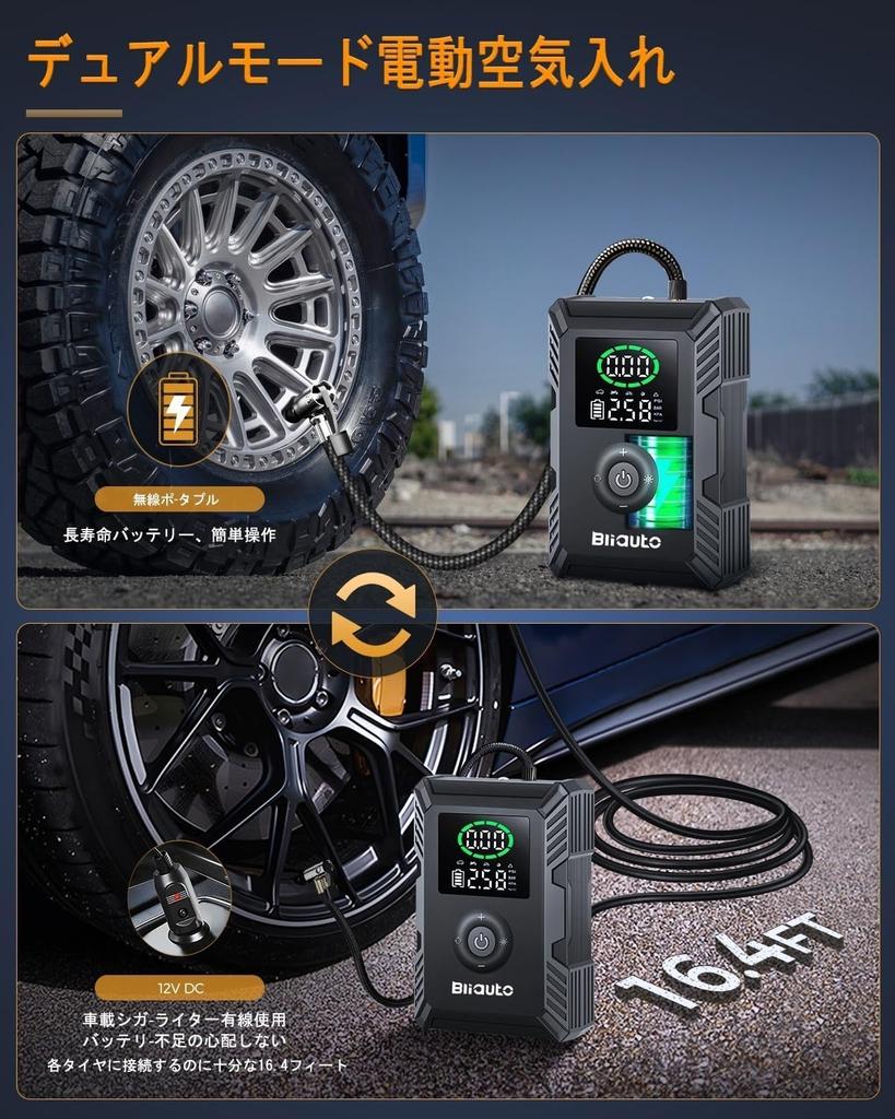 BLIAUTO Electric Air 3 X 6000mAh Maximum Pressure Compact Rechargeable Cordless Air Compressor for and 30cm Air Low Compatible with and American