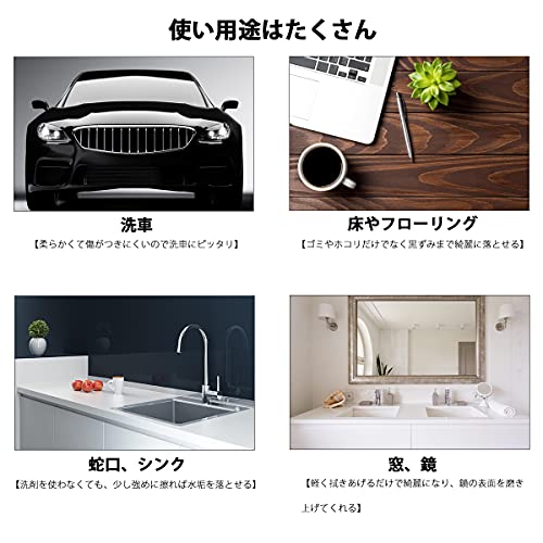 AutoGo Car Wash Towel Microfiber Cloth, Thick, Absorbent, 60cm x 50cm, Medium, 2 Colors [2 Pieces]